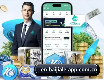 百家乐 APP